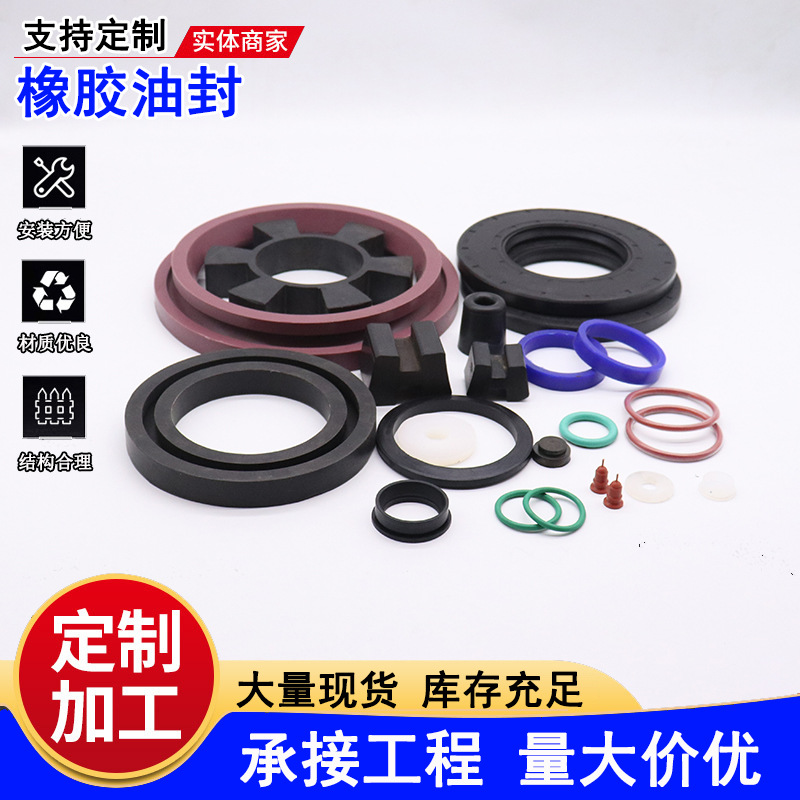 厂家供应红色天然耐拉特胶圈丁青橡胶圈进口耐磨耐油异形批发工业