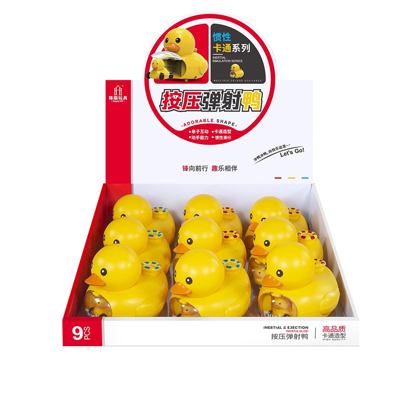 Douyin mismo estilo de dibujos animados inercial lindo y divertido presión eyección patito rompecabezas para niños juguetes de educación temprana al por mayor