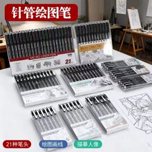 �羳��ܱ� ѧ������ר�ù��߱� 21֧��ɫ������������ͼ���߱�