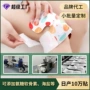 定制蒸汽护膝暖身贴