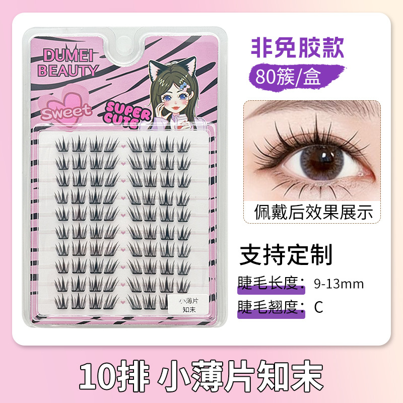 Pestañas Postizas Segmentadas de Gran Capacidad de Fibras Artificiales con Pegamento para Maquillaje Profesional image 23