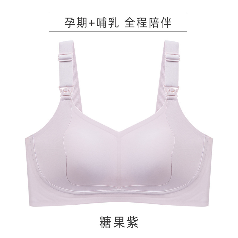 孕妇哺乳内衣孕期专用产后喂奶文胸大胸显小7A抗菌聚拢收副乳胸罩|undefined