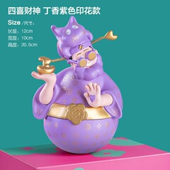 四喜置物財神不倒翁レジ装飾ステーションデスクトップ玄関開業引っ越しプレゼントお土産