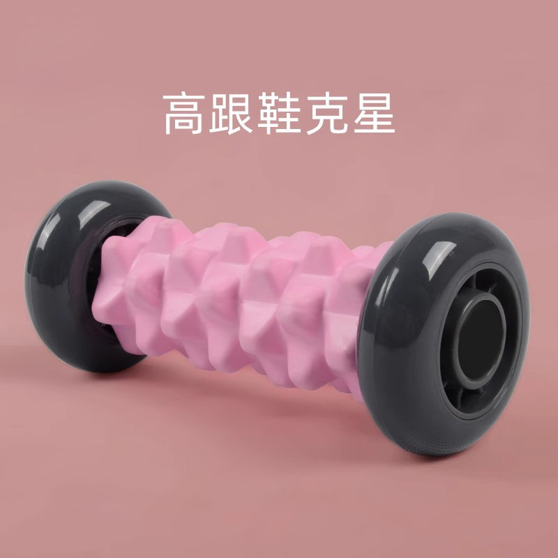 筋肉リラックスローラー足裏マッサージ筋膜軸ローラー脚部腕足裏ツボフィットネスヨガローラー|undefined