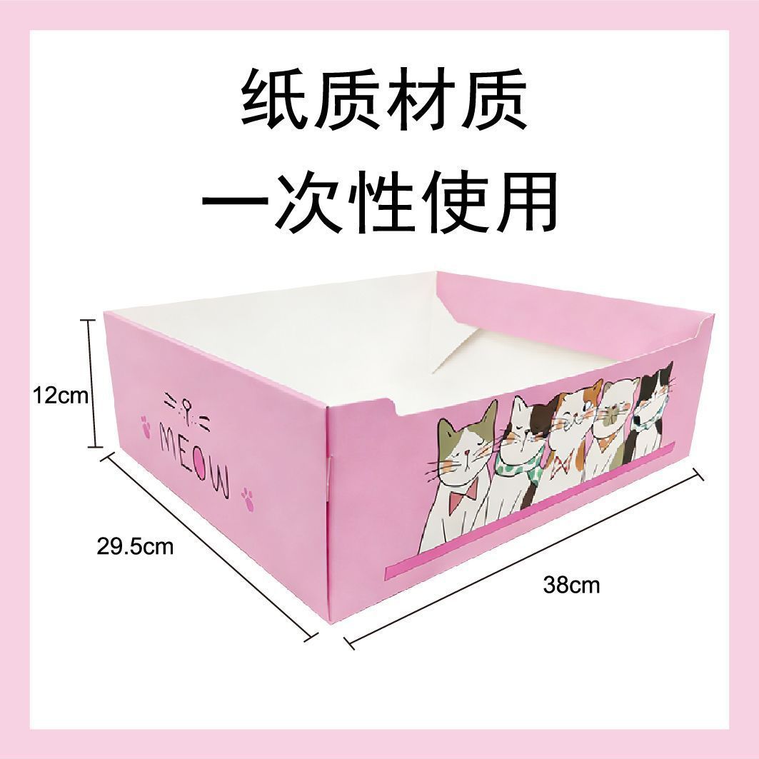 Pink model [one] / Thickened large size