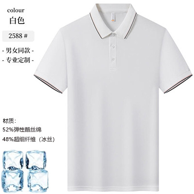 화이트 핫 판매 모델 2588#