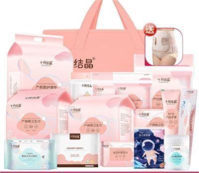 Maternity Bag for Spring and Autum Hospitalization, Full Set of Maternity Sanitary Napkins, Mommy Storage Supplies, Pregnant Women, Postpartum Mother and Baby Bags for All Seasons