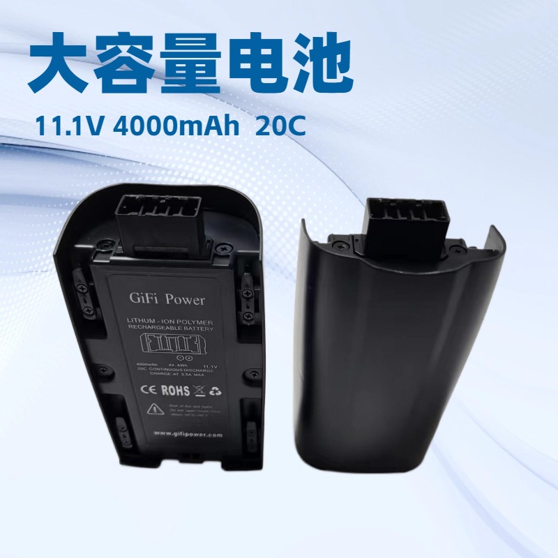 适用派诺特Parrot Bebop drone 2.0 11.1V4000mAh大容量20C锂电池