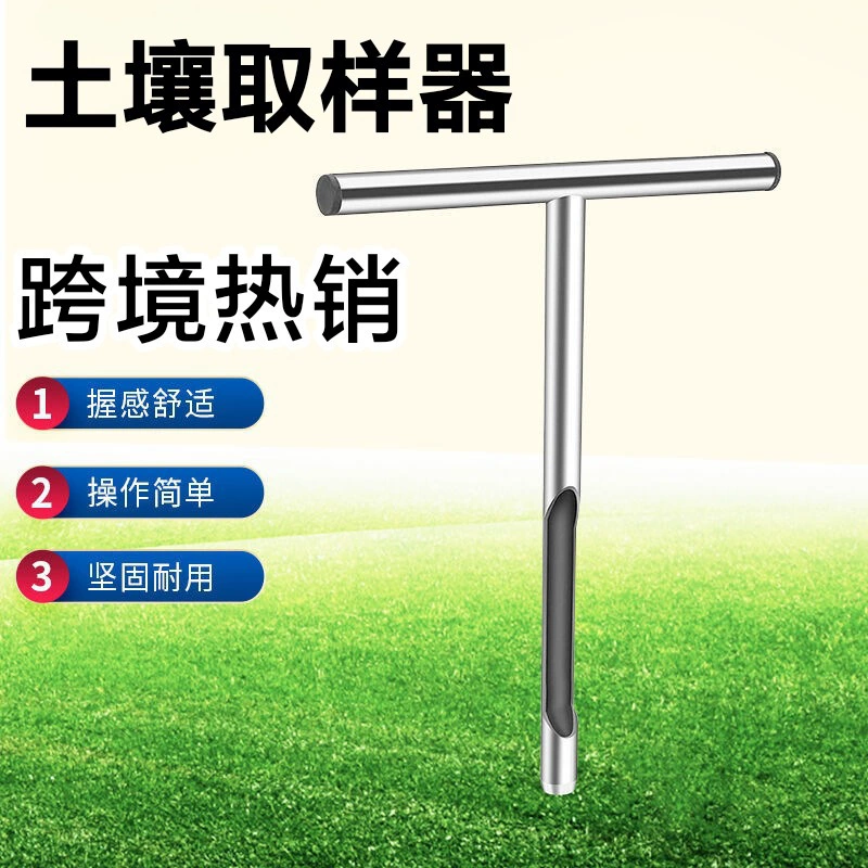 Садовые инструменты Инструменты для обслуживания газона Образец для гольфа Образец почвы из нержавеющей стали для улицы Трансграничный