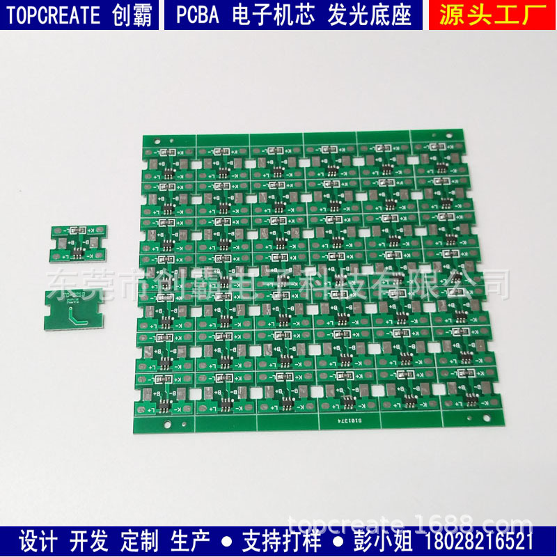 动漫国潮玩具爆闪呼吸控制机芯主板灯光控制板TC-2218 源头工厂