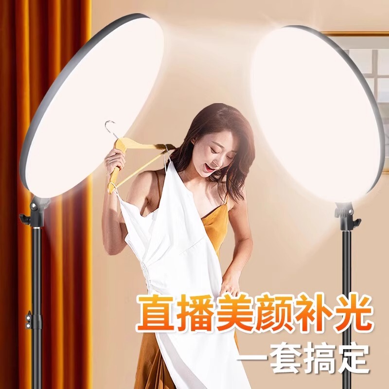 Round Full-Screen Tablet Fill Light, Special Led Three-Color Adjustable Photography Stand Live Streaming Light for Mobile Phone Live Streaming Round Full-Screen Tablet Fill Light, Special Led Three-Color Adjustable Photography Stand Live Streaming Light for Mobile Phone Live Streaming