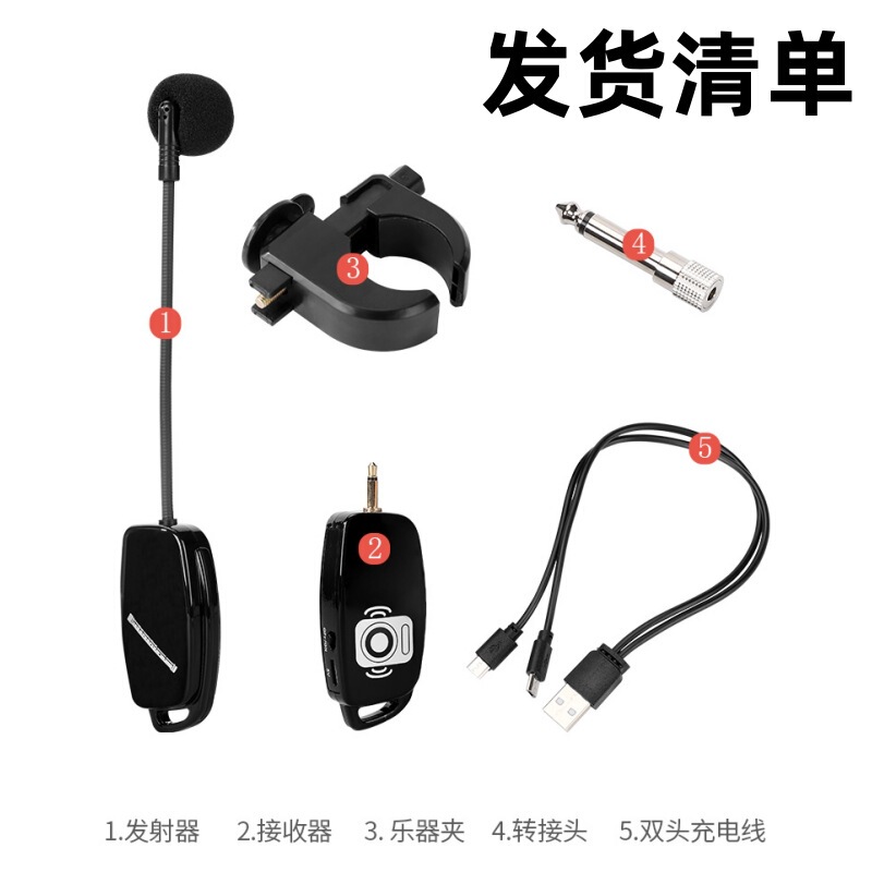 笛ピックアップ、笛類、蕭類、葫芦絲、管楽器、ワイヤレスマイク、録音マイク、コンデンサーマイク|undefined