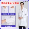 [Men's long sleeves/loose cuffs] High -quality cotton