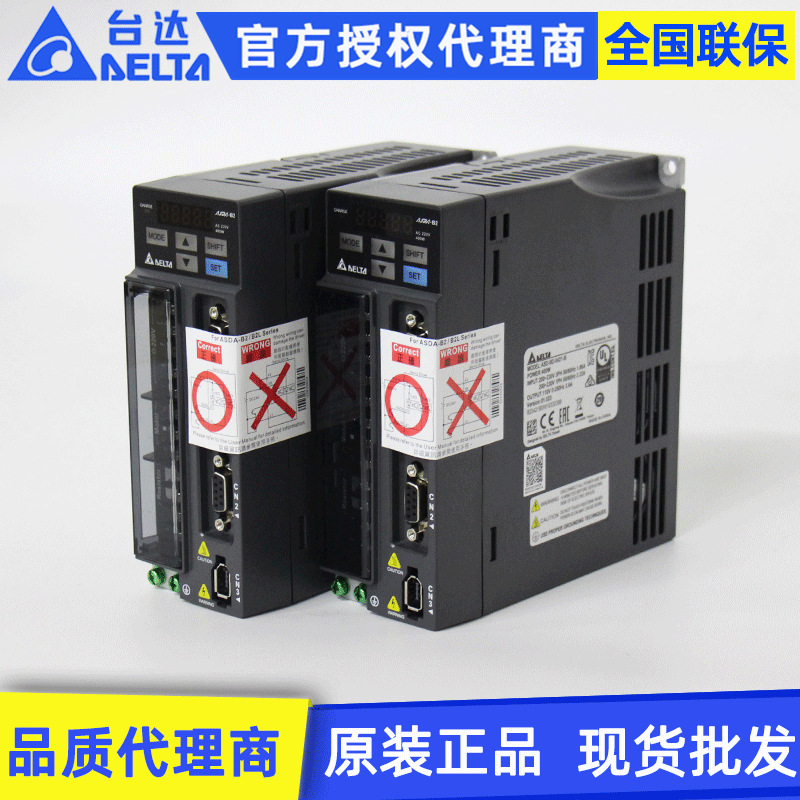 全新原装Delta台达B2系列ASD-B2-0421-B 400W伺服驱动器
