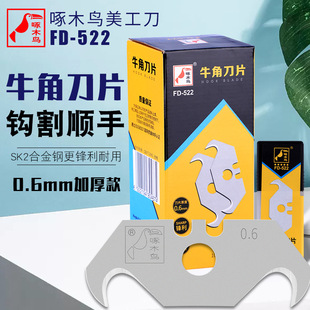 ��ľ�Bţ�ǵ�ƬFD-522�h�ε� Ƭ�~���h��Ƭ���p��p���ε�Ƭ����