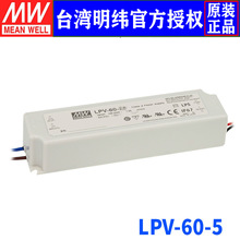 ̨LPV-60-5_PԴ40W/5V/8AȫoLEDˮԴa