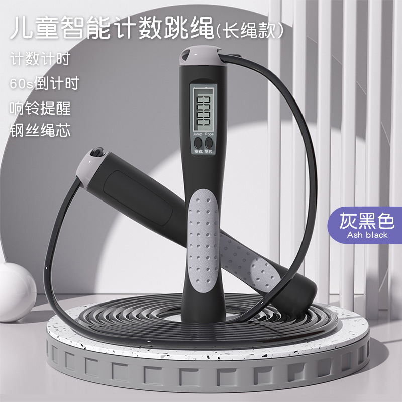 검정색과 회색 로프 스타일