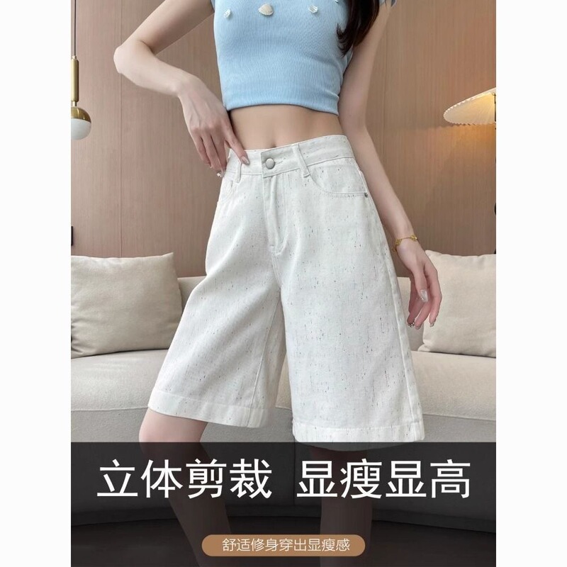 White Shorts for Women, Summer 2026, Thin High-Waisted Slimming Hot-Selling A-Line Straight Shorts, Knee-Length Shorts for Women