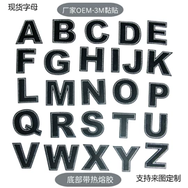 烫图、烫钻;布贴;其他纺织辅料