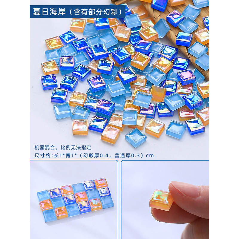 1kg马赛克手工幻彩水晶1.0 水晶玻璃手工diy小颗粒瓷砖工厂材料包|undefined