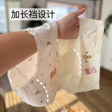 咔喵原创加长裆抗菌女士内裤奶油色可爱婴儿棉熊熊兔兔少女三角裤