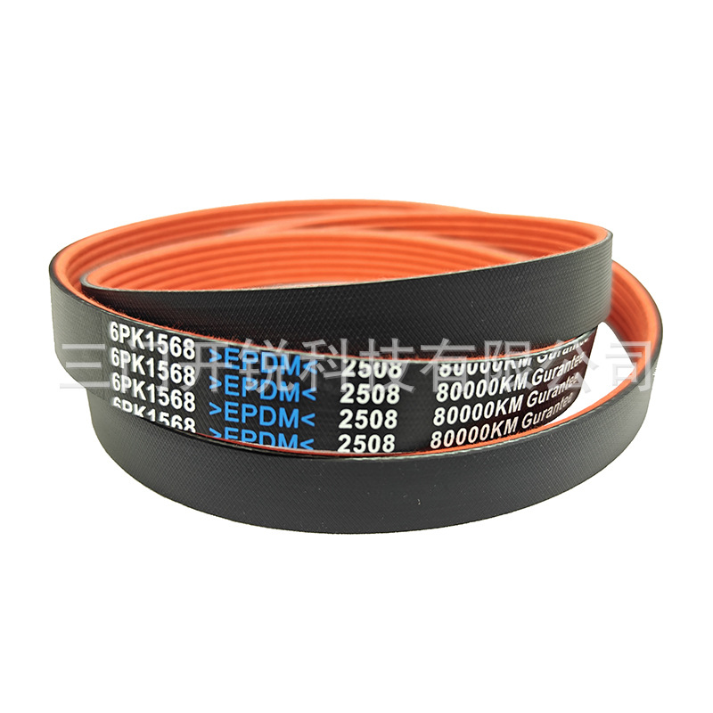 厂家定制生产齿面包布高档橡胶PK多楔带汽车风扇空调传动皮带