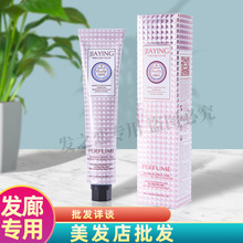 �l�Ȍ���ɫ���孽�o����ˮȾ��΢��ɫ�w�װlȾ�l�����l��Ʒ���l