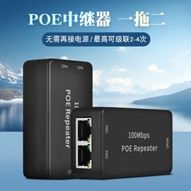 USB HUB;中继器;光纤接收器