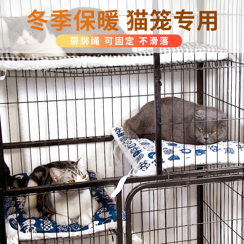 For Temu Cat Cage Platform, the Pet Mat Is Soft and Adaptable to Multiple Scenarios, Available for Cross-Border Source Factories in Stock
