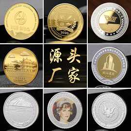 胸针镂空金属公司LOGO标志激光镭射定做合金徽章礼品锌合金珐琅