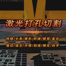 �������~Ƭ�����и�C���P�Ƥ��ןo��䓲��ܼ��׼ӹ�����0.01mm