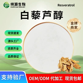 工业植物提取;其他生物化工;植物提取物