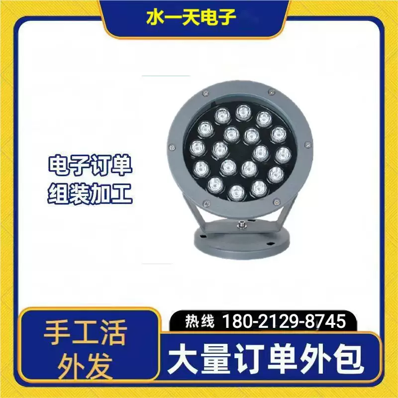 做电子产品代加工活/联系组装办厂/散件手工电子外包合作加工项目