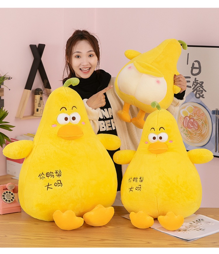 网红鸭梨大 (16).jpg