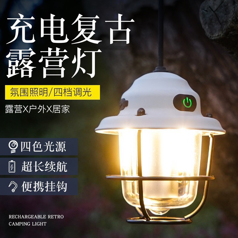 Outdoor pine cone camping lamp, tent ambiance light, camp night light, vintage, long battery life, adjustable camping lamp