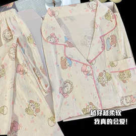 奶乎乎春秋季长袖睡衣女点云朵棉ins公主风家居服套装