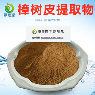 ����Ƥ��ȡ�� ����Ƥ�� 10:1/30:1���� ������Ƥ/��ľƤԭ�� ���\