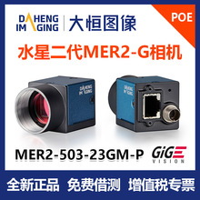 ��Ʒ ��㹤ҵ��� MER2-501-23GM-P ��ҵ��� ȫ�� CCD����ͷ