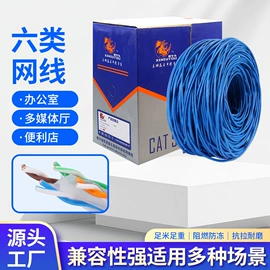 网络线;音视频线;数码音频线