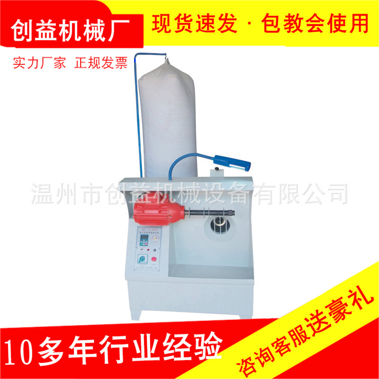 668B型单头布袋吸尘变频调速抛光机  鞋用打蜡抛光机 制鞋机械