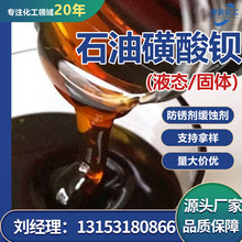 ���I��ʯ�ͻ����^t701��������Һ���P�����������ӄ�ʯ�ͻ����^