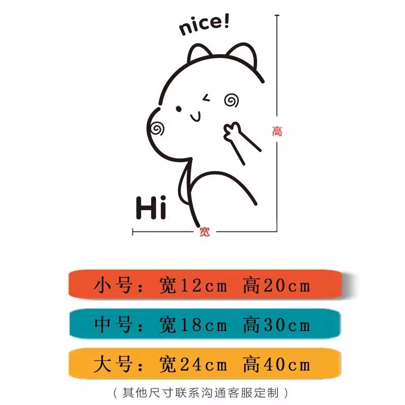 可爱ins风小动物贴纸厨房卫生间玻璃门墙贴画奶茶店铺推拉门装饰|undefined