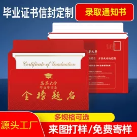 信纸、信封;纸类标签;鲜花包装