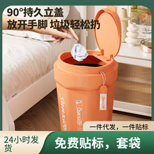 新款按压翻盖垃圾桶家用ins风客厅卫生间厕所卧室创意垃圾纸篓