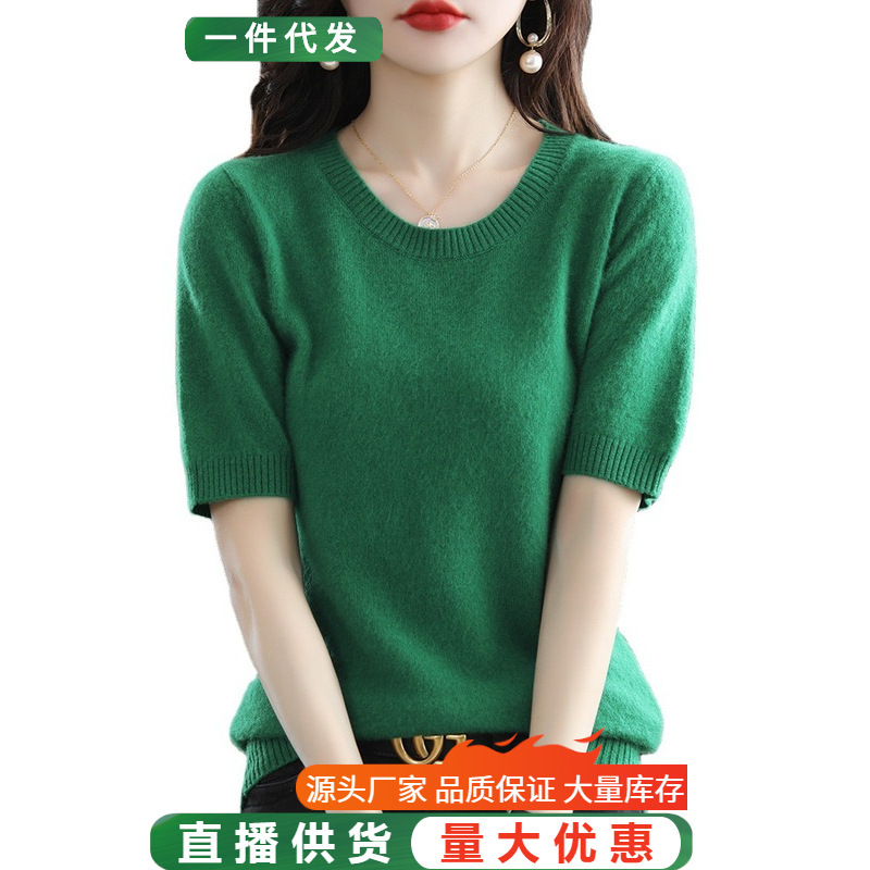 Round Neck Wool Sweater for Women, 100% Pure Wool Short-Sleeved T-Shirt Top, Loose Knitted Wool Base Shirt, Fine Wool