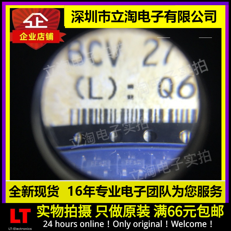 全新有货 BCV27 封装SOT23-3 丝印FF NPN贴片三极管 达林顿晶体管