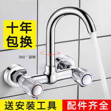 ȫ�~�N���렝ʽˮ���^���ϴ���ˮ��ϴ�����p��ϴ��̨�̨��ˮ�y