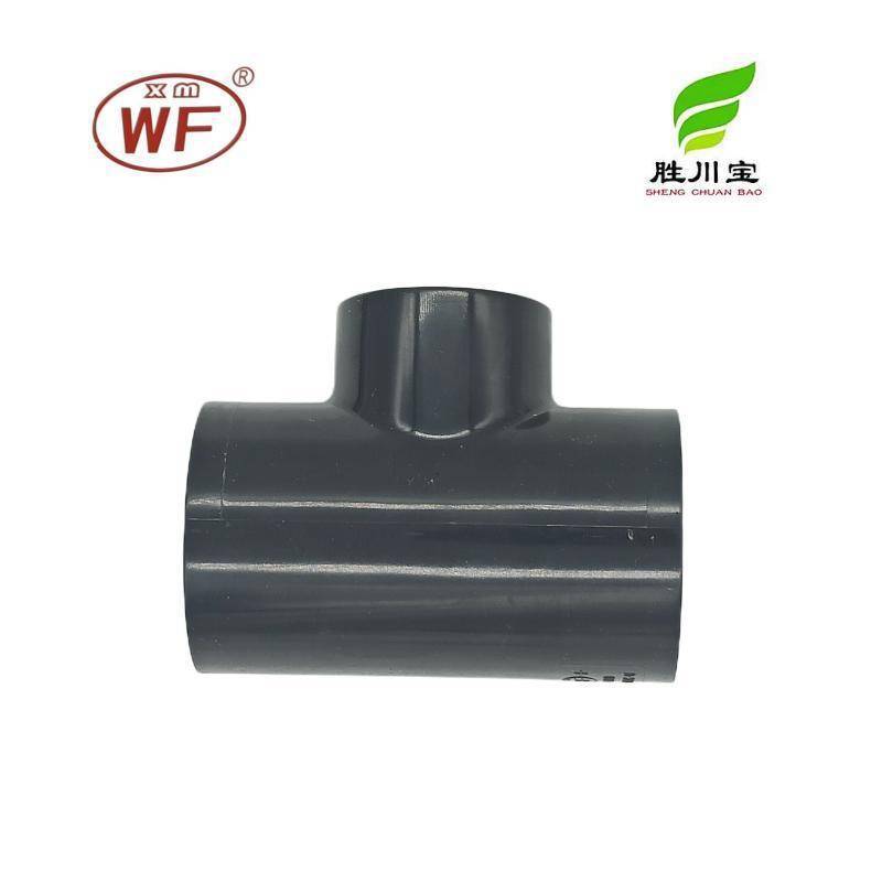 武峰WF深灰色UPVC国标变径三通深灰色工业变径三通PVC化工耐酸碱