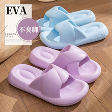 2026�ļ�EVA������m����Ь�p�㲻���_��������r��Ů���⴩����