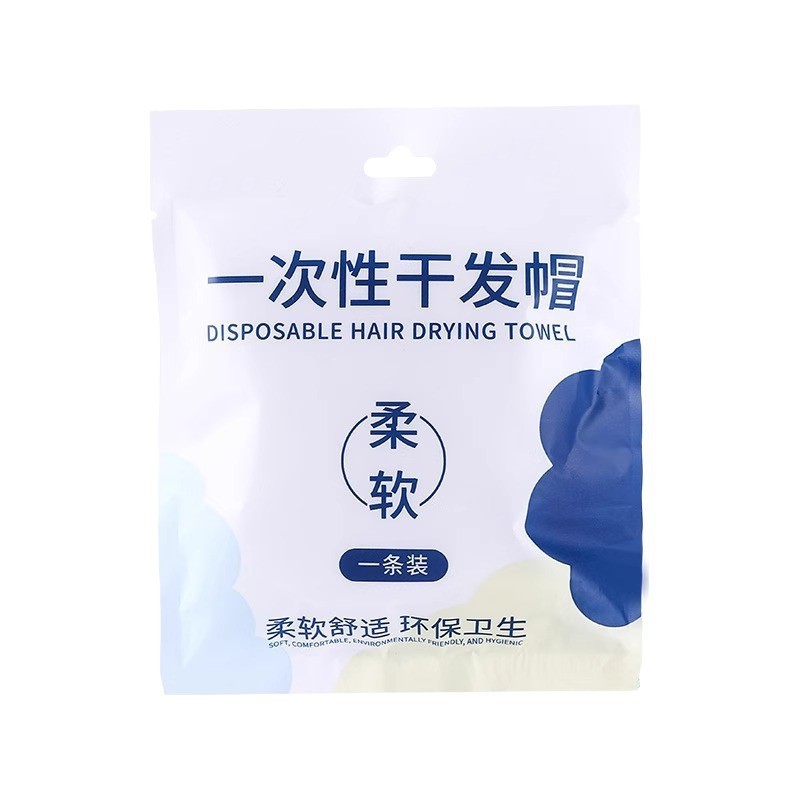 女性用使い捨てヘアドライキャップ、シャンプーとヘアタオル、厚みのある超吸収性トラベルサイズポータブルヘアドライキャップ|undefined